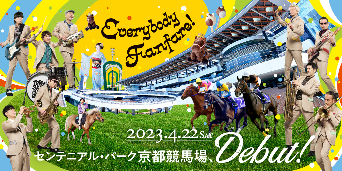 京都競馬場の見どころ | JRA センテニアル・パーク京都競馬場 | GRANDOPEN