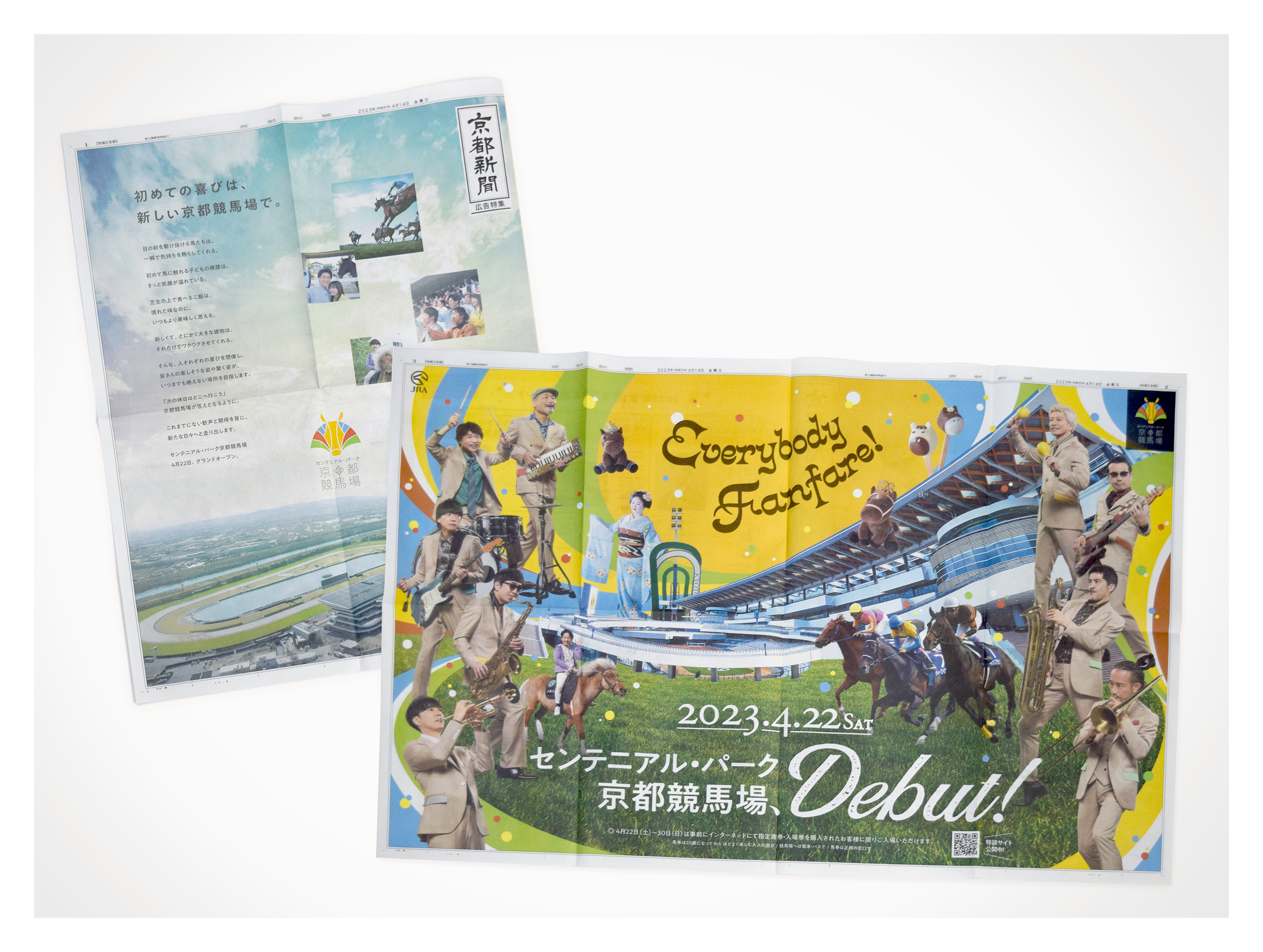 【非売品】京都競馬場80年史　日本中央競馬会　冊子 京都競馬場80年史
